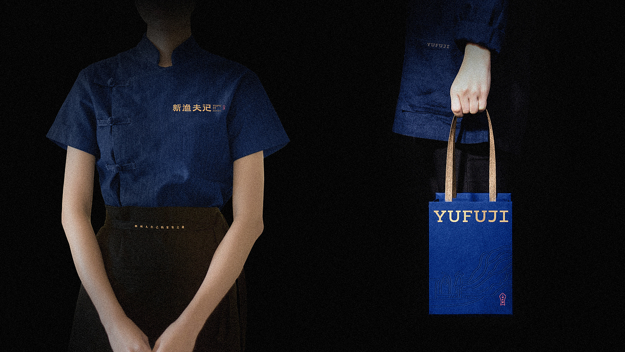 新渔夫记 | 品牌全案设计(图ZMzYyMjM1NjEy) - 品牌 - 站酷设计师只是品牌设计MIAO原创素材 - 站酷ZCOOL