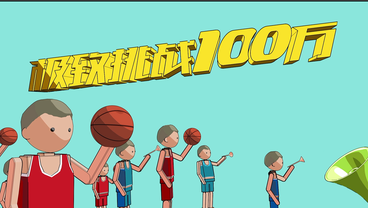 星汉视聚MG动画宣传视频活动预告片头视频