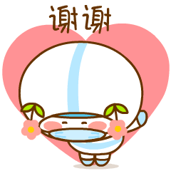 《二花防疫篇》表情上架啦~