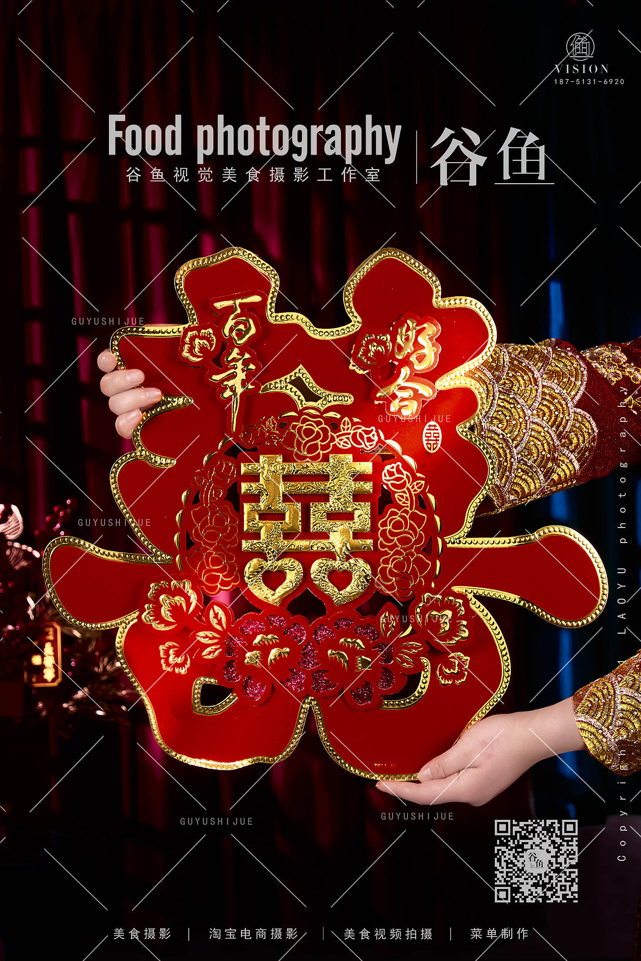 婚庆用品|喜字门联|电商产品拍摄（图ZMzQxNzYzOTg4） - 产品摄影 - 站酷设计师产品摄影师谷鱼原创素材 - 站酷ZCOOL