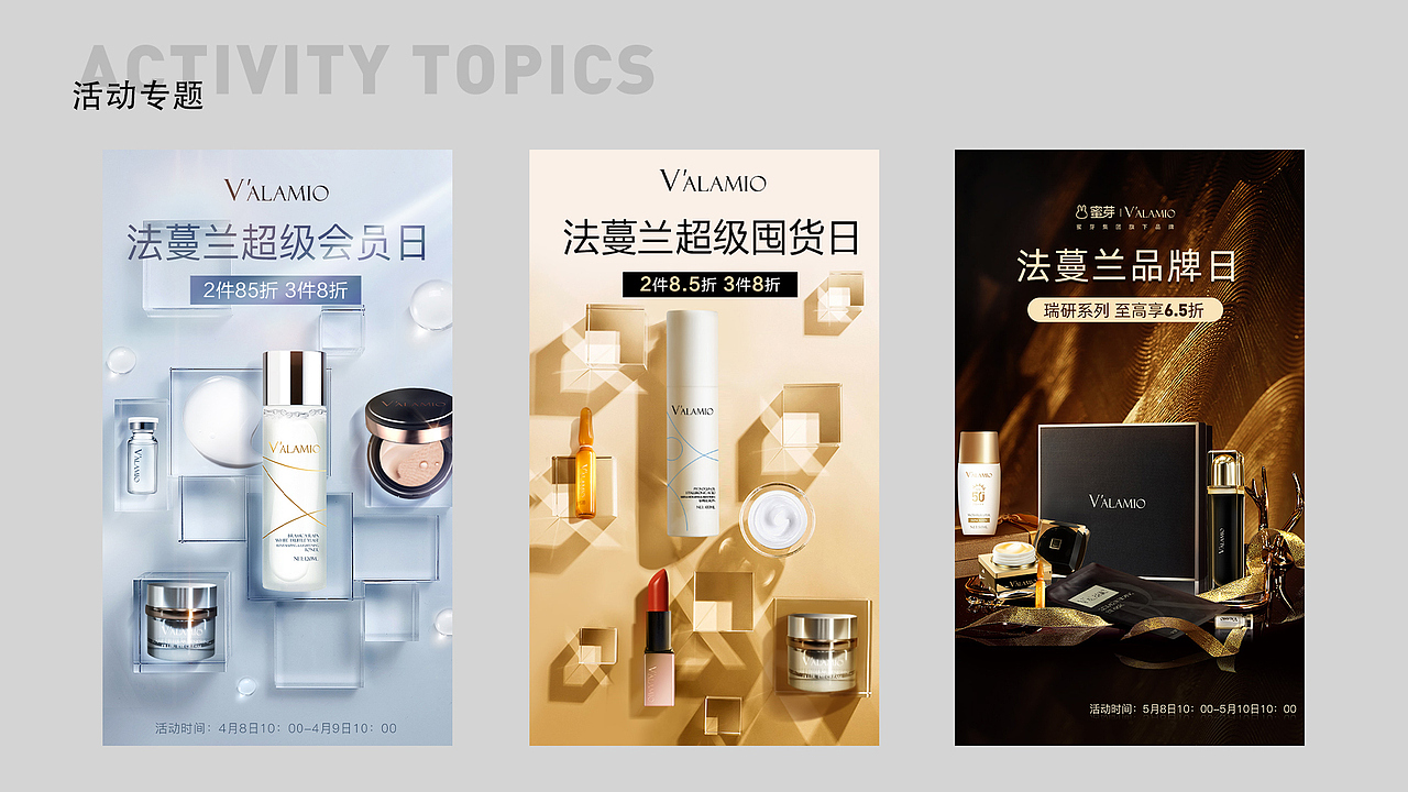 2020-2022（图ZMzA5MjA1NjE2） - 品牌 - 站酷设计师yoyomaliyan原创素材 - 站酷ZCOOL