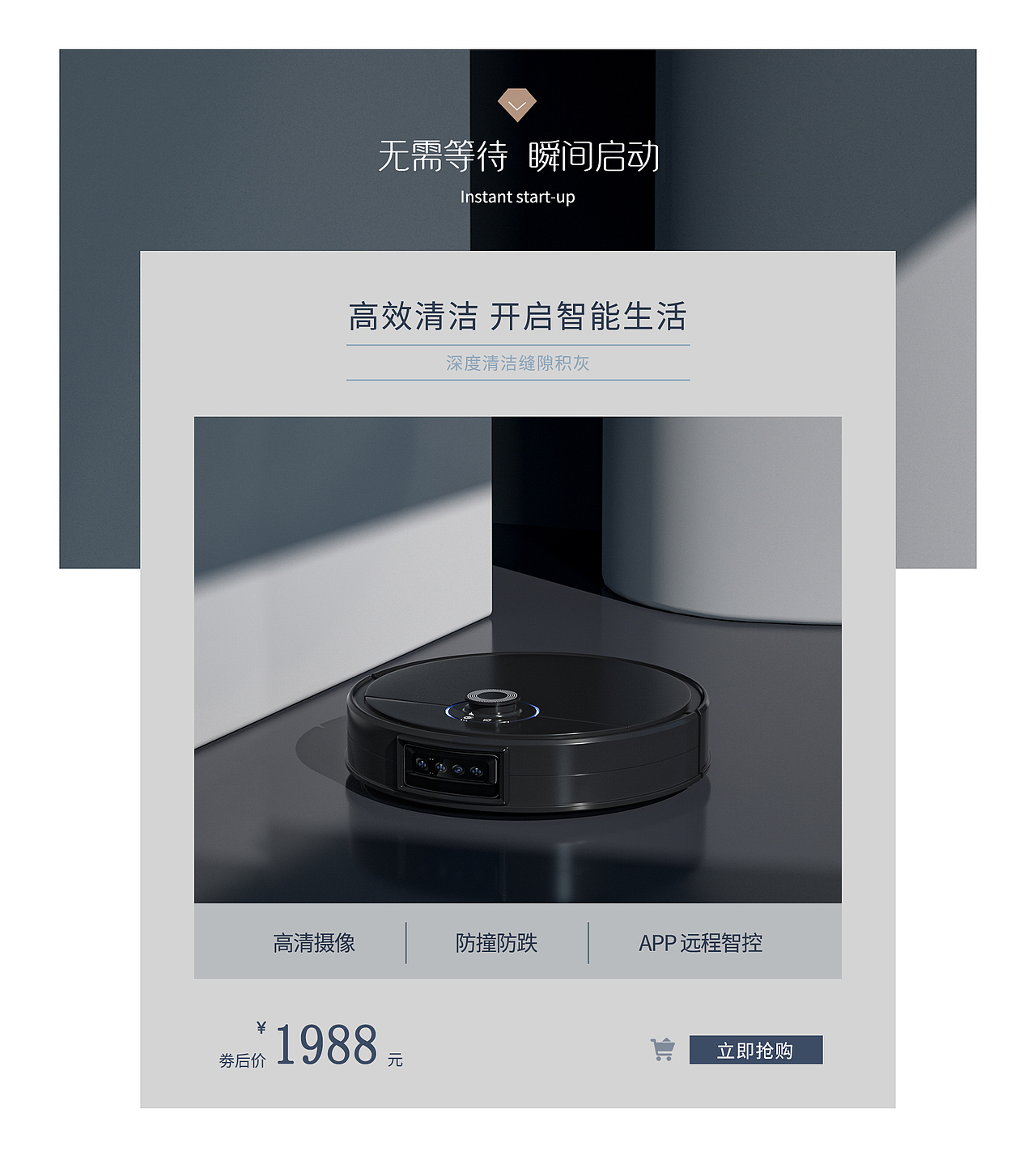 家电/服装首页（图ZMzYyNzE1NTM2） - 门户网站 - 站酷设计师南瓜巫师原创素材 - 站酷ZCOOL
