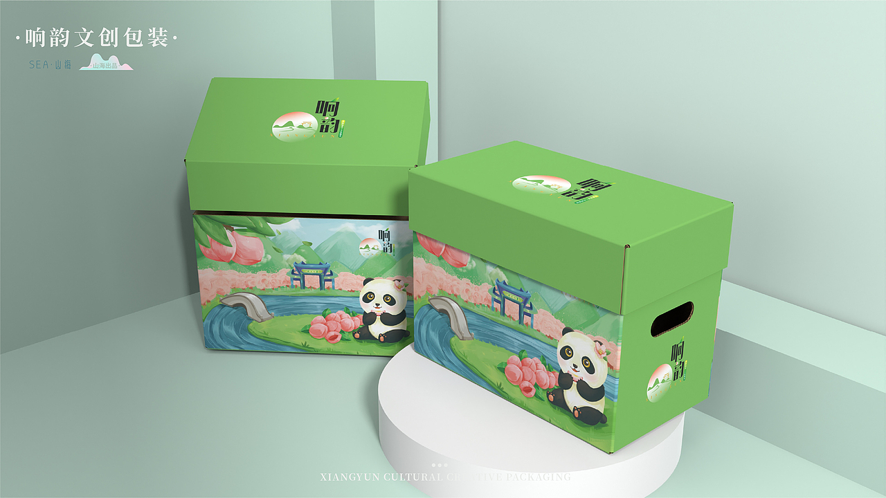 响韵文创品牌vi插画特产水果系列包装