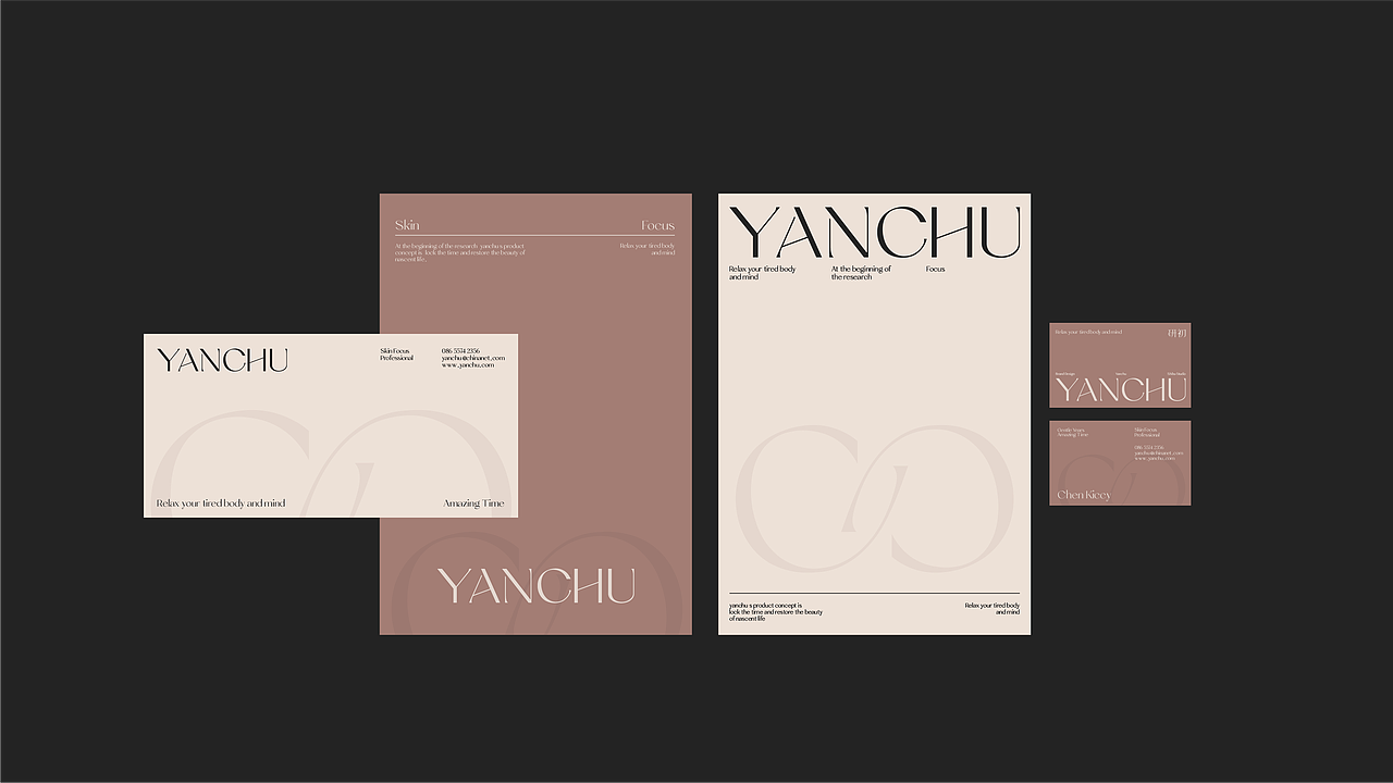 研初YANCHU护肤品牌全案×拾步