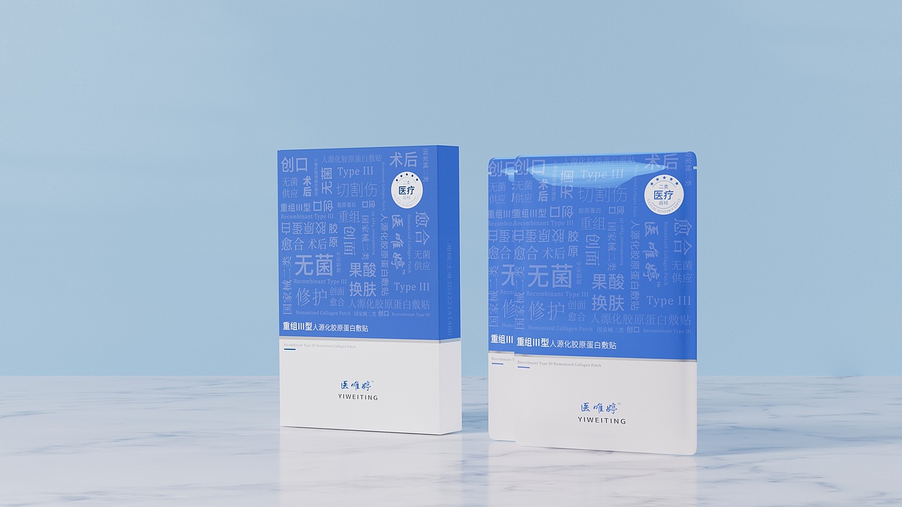 械字号面膜（图ZMzQ1MDYyOTAw） - 产品 - 站酷设计师W育林原创素材 - 站酷ZCOOL