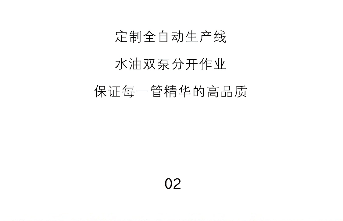 养生堂 X 美丽修行 | 揭秘硬核抗老实力（图ZMzMxNzgwOTUy） - 宣传物料 - 站酷设计师Z42433186原创素材 - 站酷ZCOOL