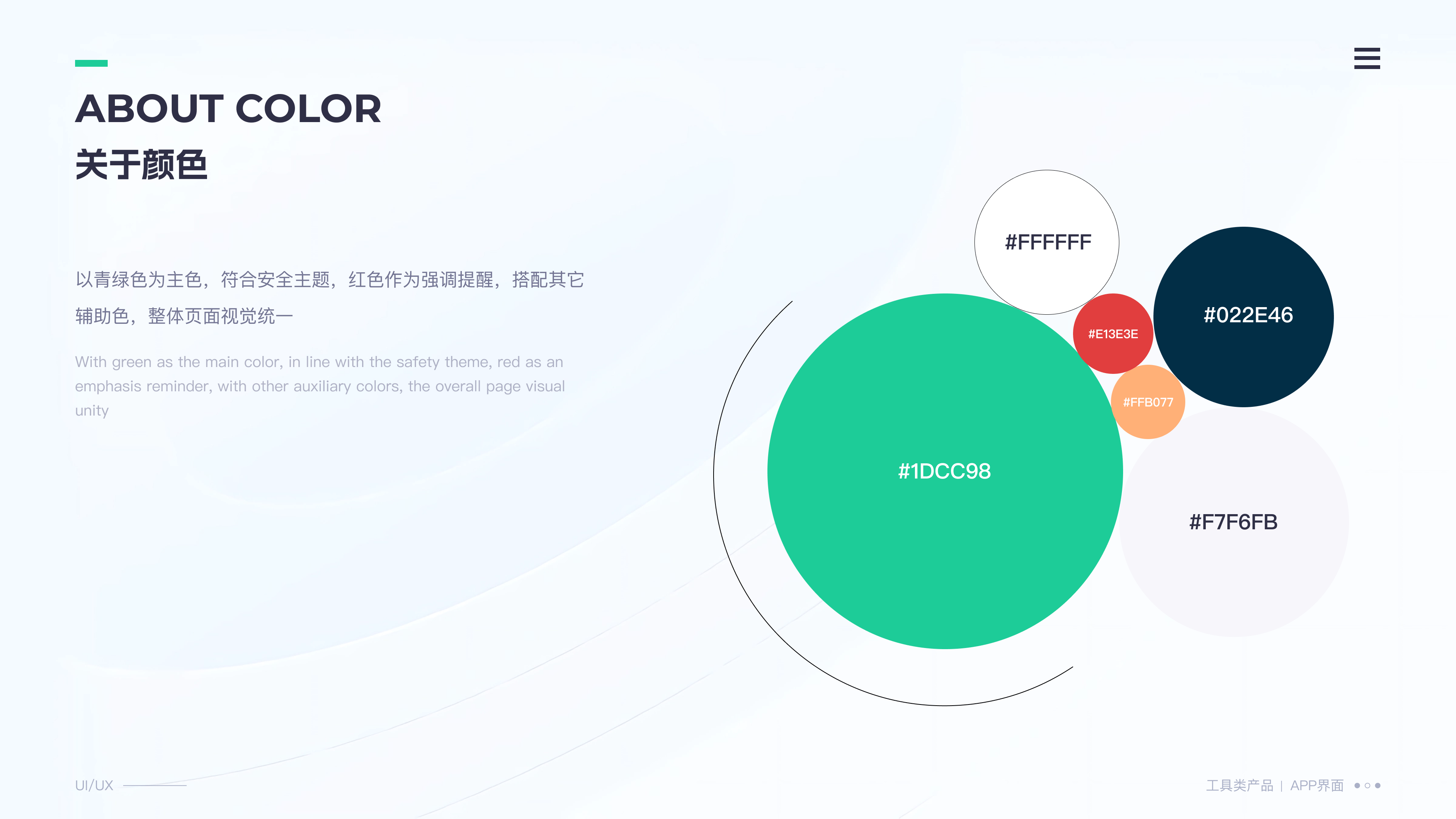近期工具类APP（图ZMzQ4MzMzNDky） - APP界面 - 站酷设计师进击滴设计师原创素材 - 站酷ZCOOL