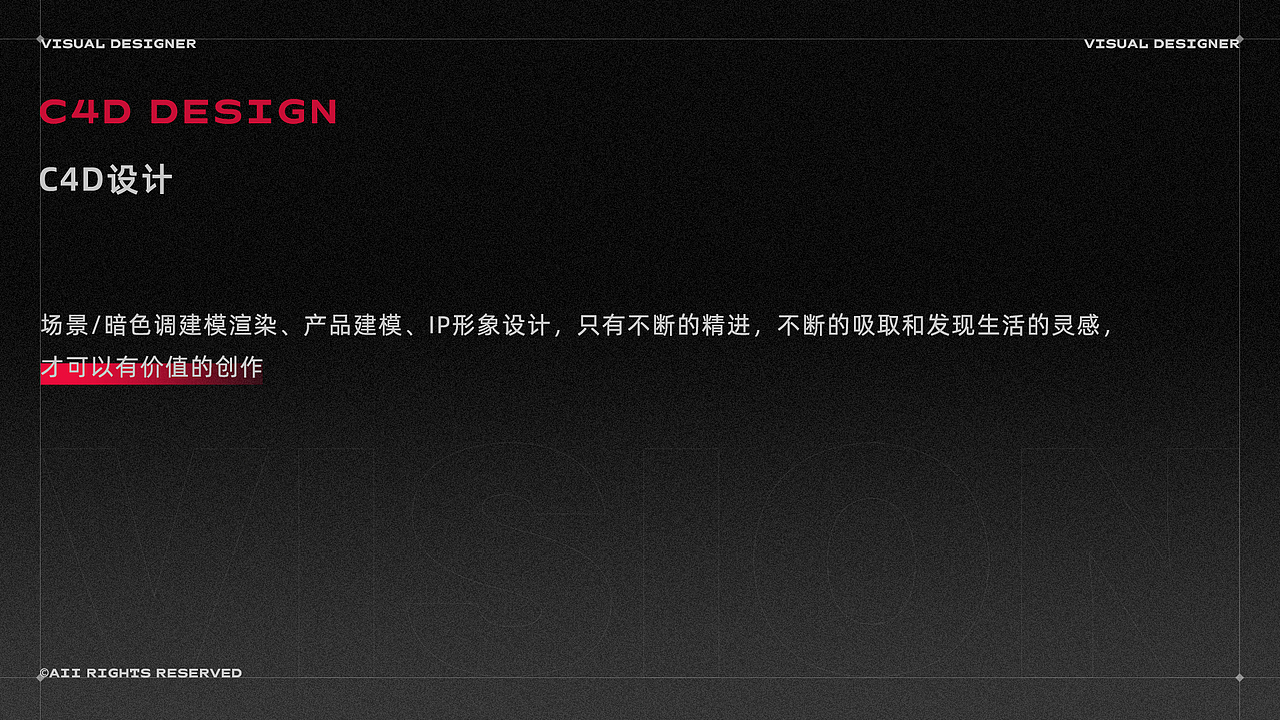 2023作品集总结 | C4D/OC建模渲染合集-产品/场景/IP(图ZMzU5NTAzMjMy) - 电商 - 站酷设计师敬鹏原创素材 - 站酷ZCOOL