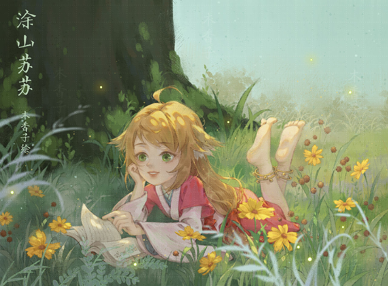 古风插画 | 狐妖小红娘