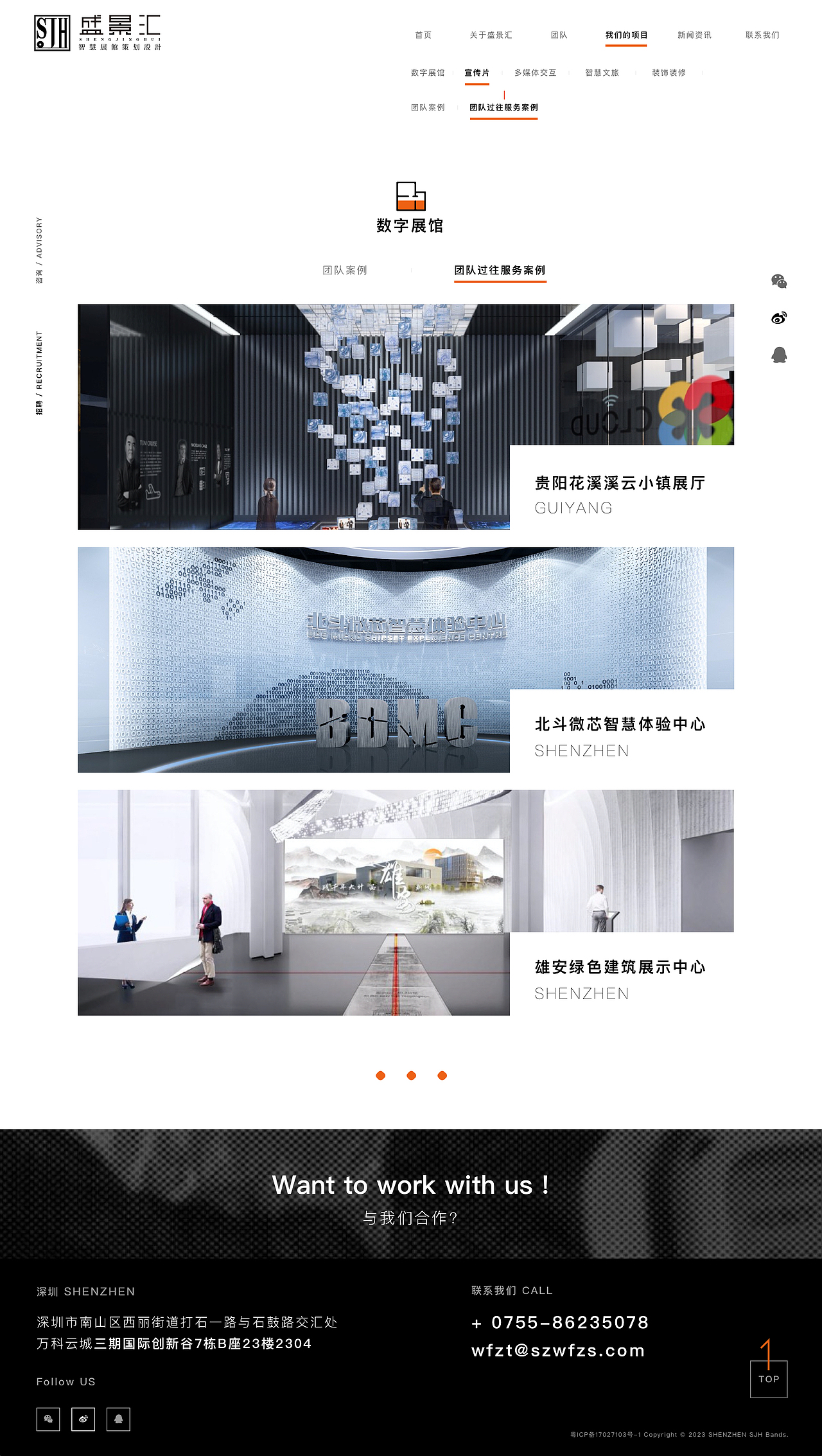 网页设计 ▎企业官网品牌概念设计方案 2023（图ZMzQwNzA4MjEy） - 其他网页 - 站酷设计师面瘫的旺仔原创素材 - 站酷ZCOOL