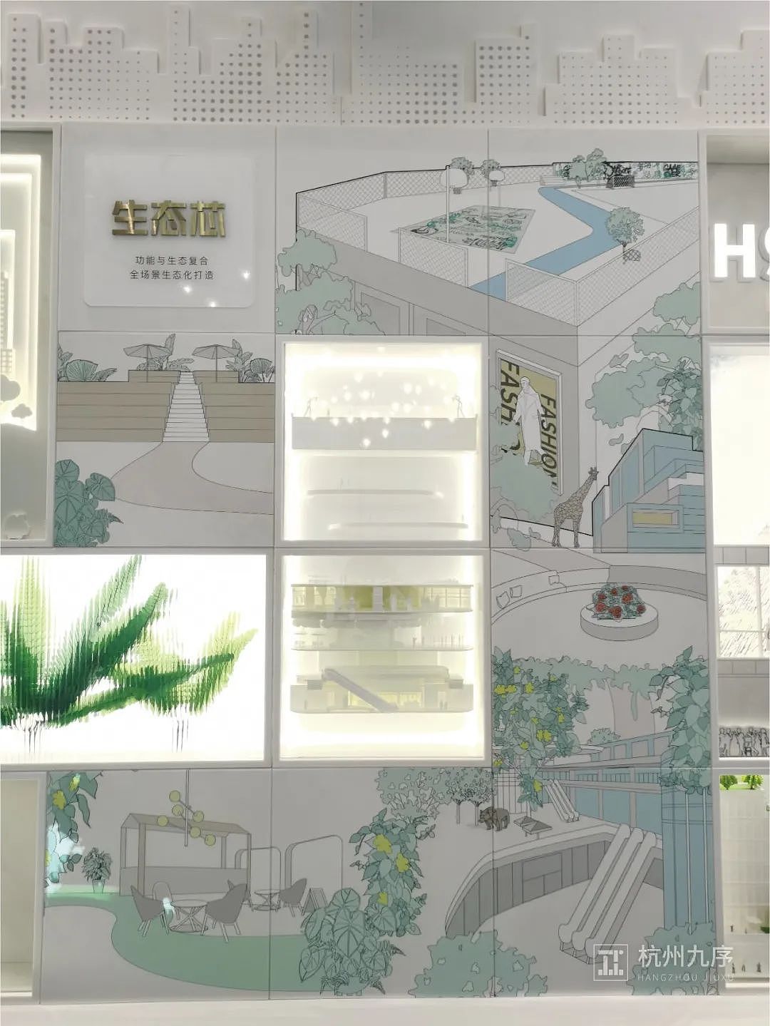 【九序价值作品 Vol. 001】不是杭州，就在杭州（图ZMzA3NTAwNjg0） - 展陈设计 - 站酷设计师九序设计原创素材 - 站酷ZCOOL