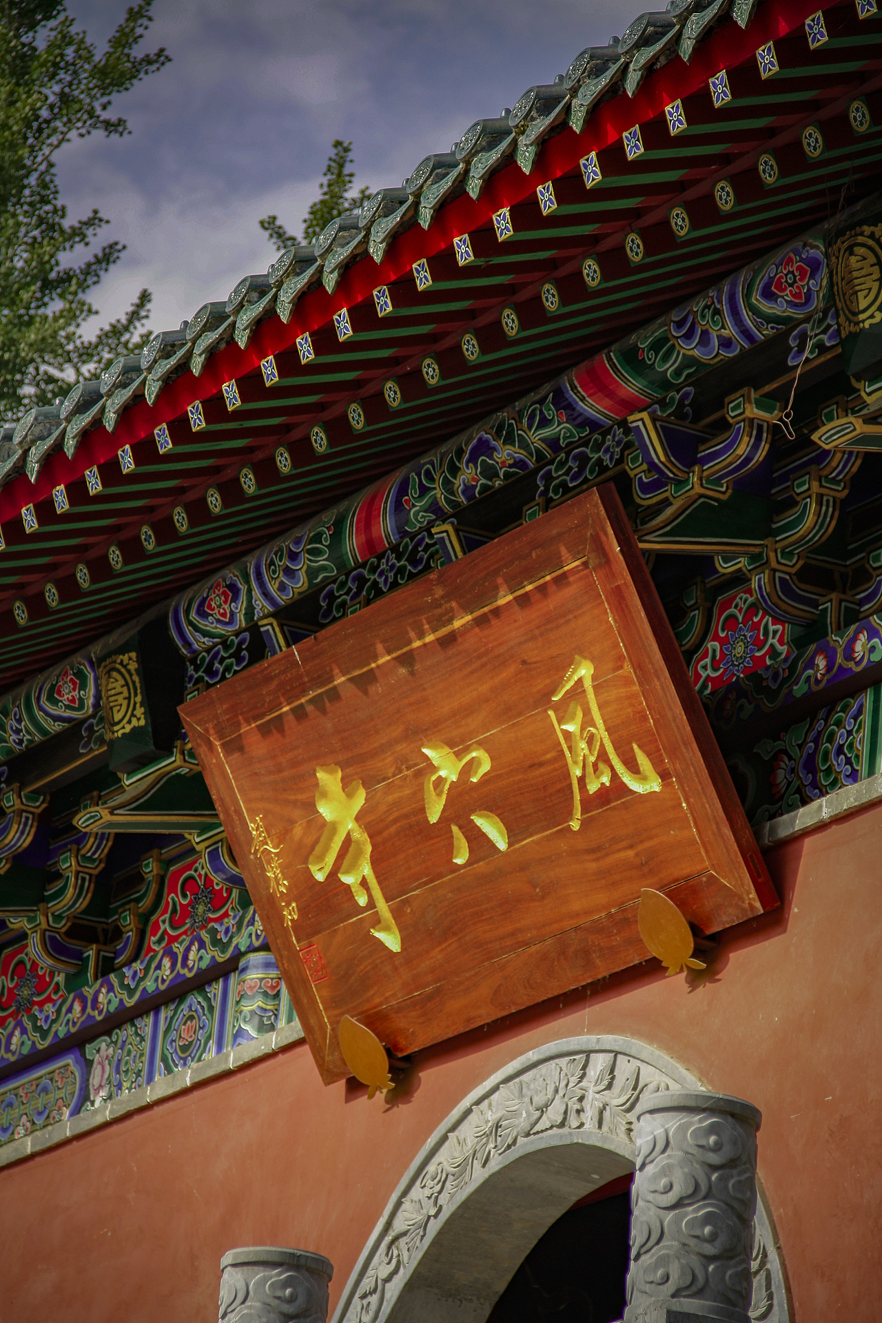 【建筑景观】—— 汝州风穴寺