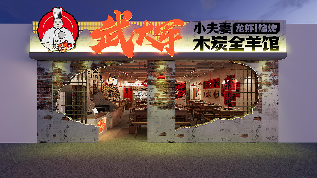 2023品牌视觉合辑（图ZMzYyMDgzMzg0） - 品牌 - 站酷设计师吴风起浪Design原创素材 - 站酷ZCOOL