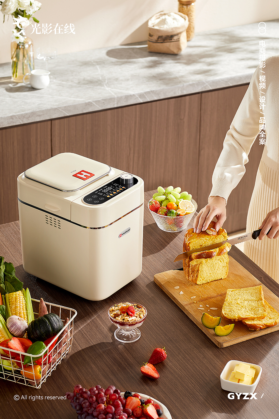 海氏家用面包机 | 和面早餐吐司机 | 电商摄影