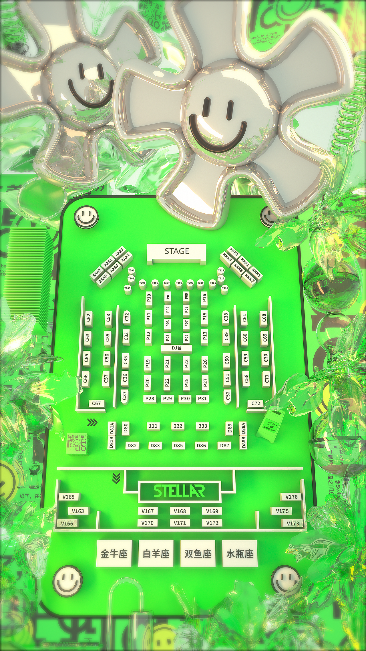 热夜之森主题活动&节假日海报