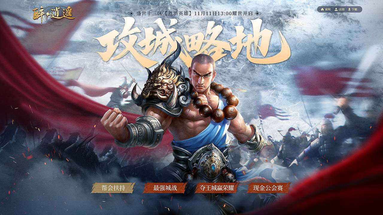 页面合集（图ZMzUwNTIyMjQ0） - 运营设计 - 站酷设计师Miss半夏原创素材 - 站酷ZCOOL