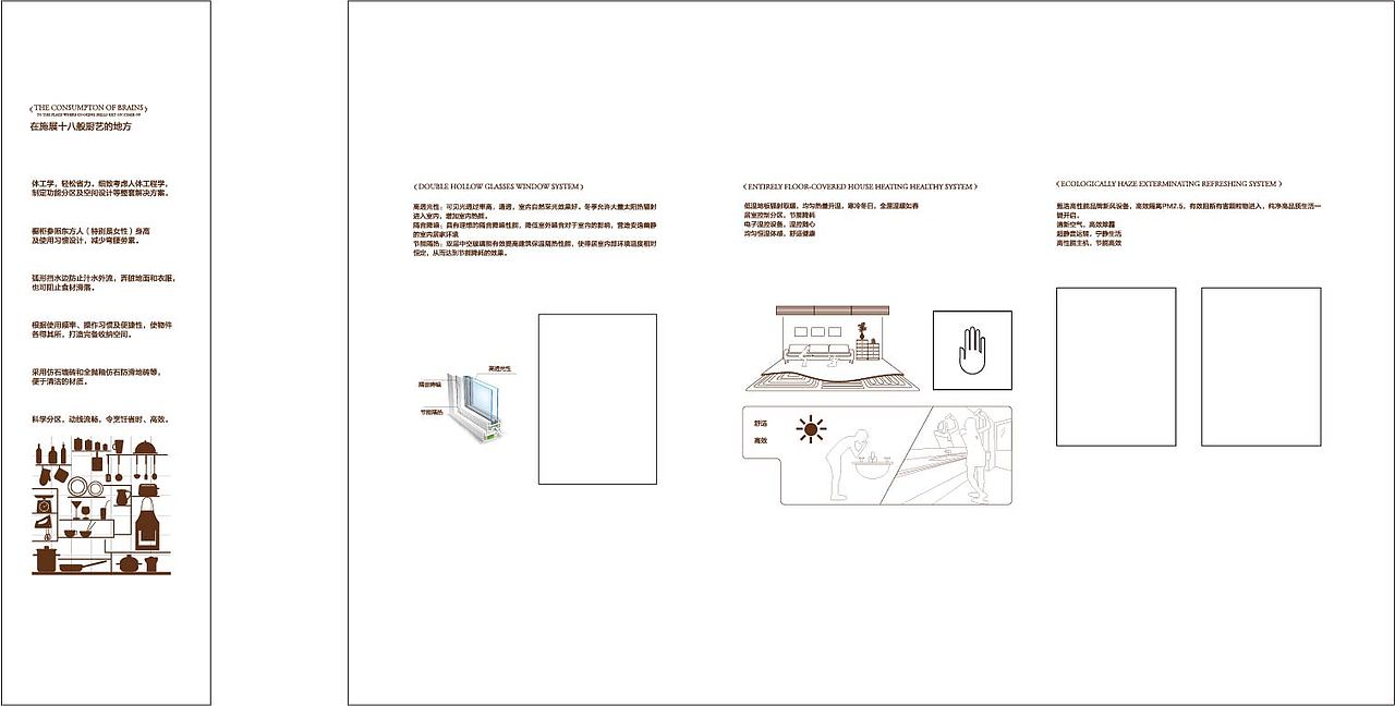 西安中海(工法馆)