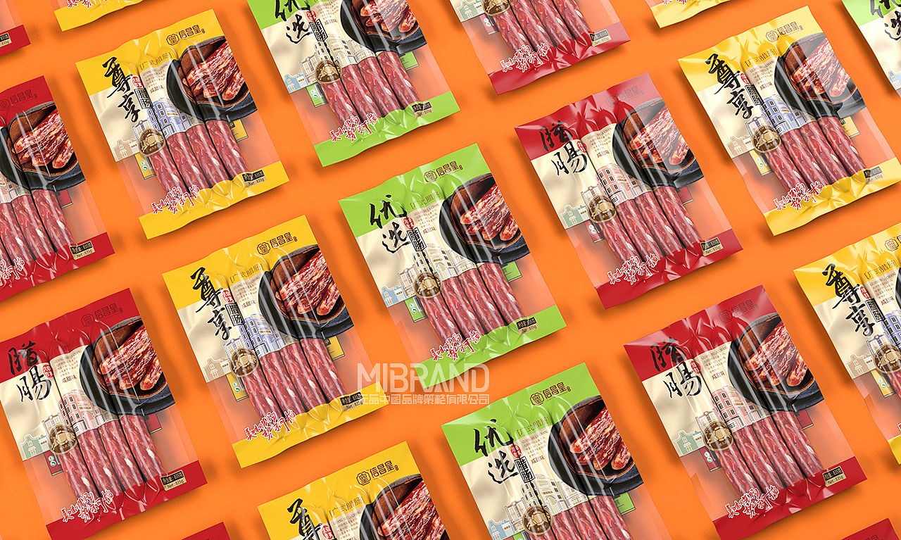 广式风味~腊肠品牌策划