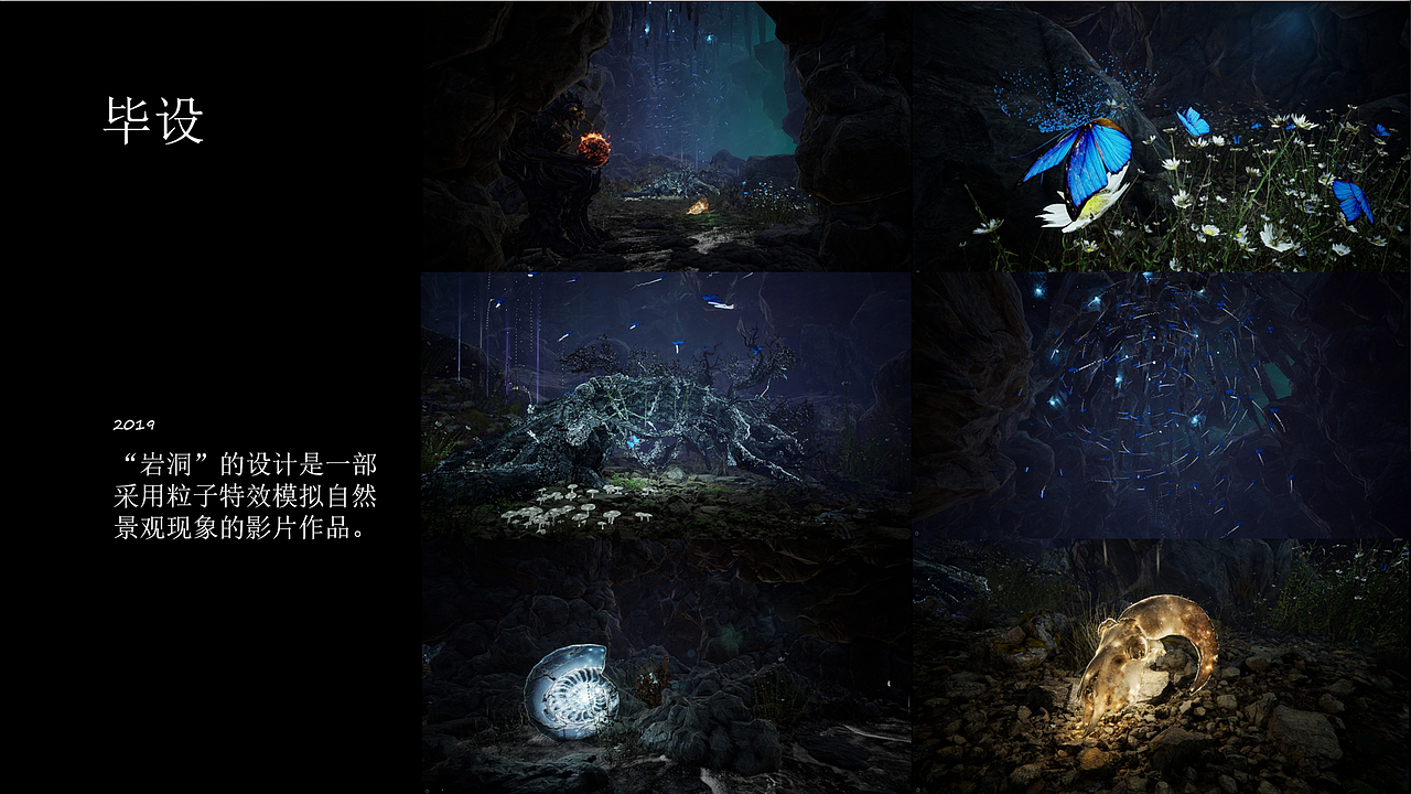 UE4作品集--UE4地编/UE技术美术（图ZMzM3NTgyODA4） - 场景 - 站酷设计师有颗星叫晨星原创素材 - 站酷ZCOOL