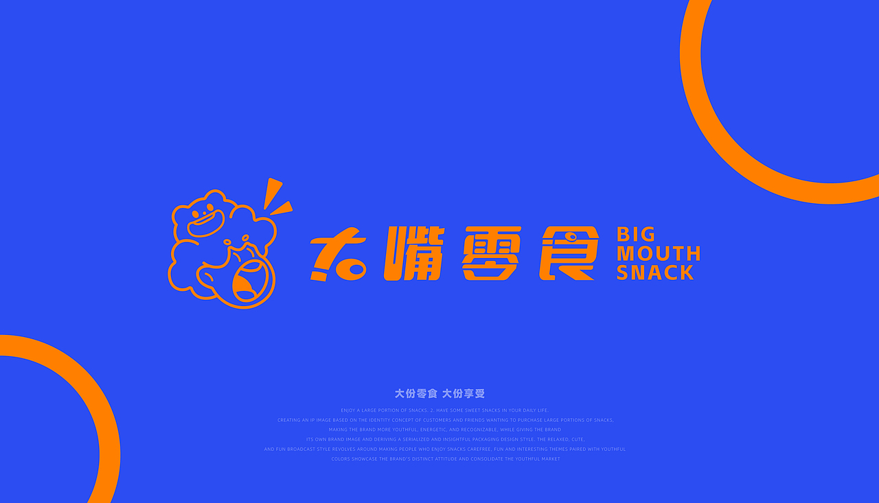 湖北美术学院丨大三丨视觉方向个人作品集丨向量设计（图ZMzQ3OTQyMDA4） - APP界面 - 站酷设计师武汉向量设计原创素材 - 站酷ZCOOL