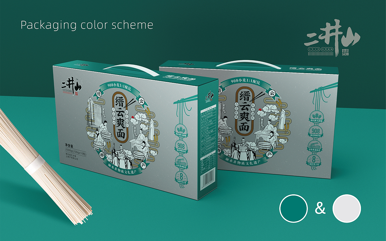 掛面包裝設(shè)計（圖ZMzIxMDE2ODY4） - 包裝 - 站酷設(shè)計師隨風(fēng)草原創(chuàng)素材 - 站酷ZCOOL