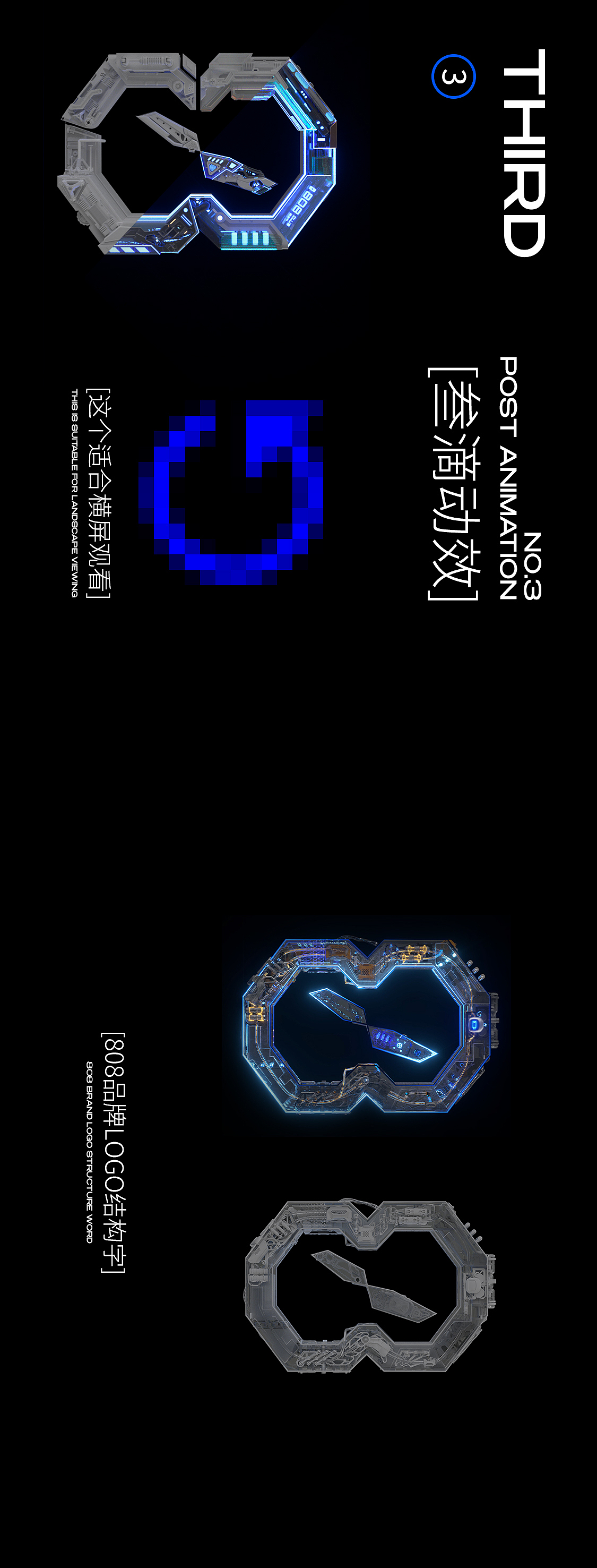 2022作品合辑/推文/海报/动画