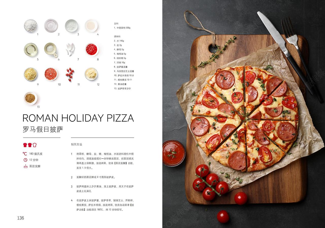 【AEG】烤箱食谱/美食摄影/食谱研发/美食（图ZMzEzMDU2MDky） - 美食摄影 - 站酷设计师vico视觉传媒原创素材 - 站酷ZCOOL