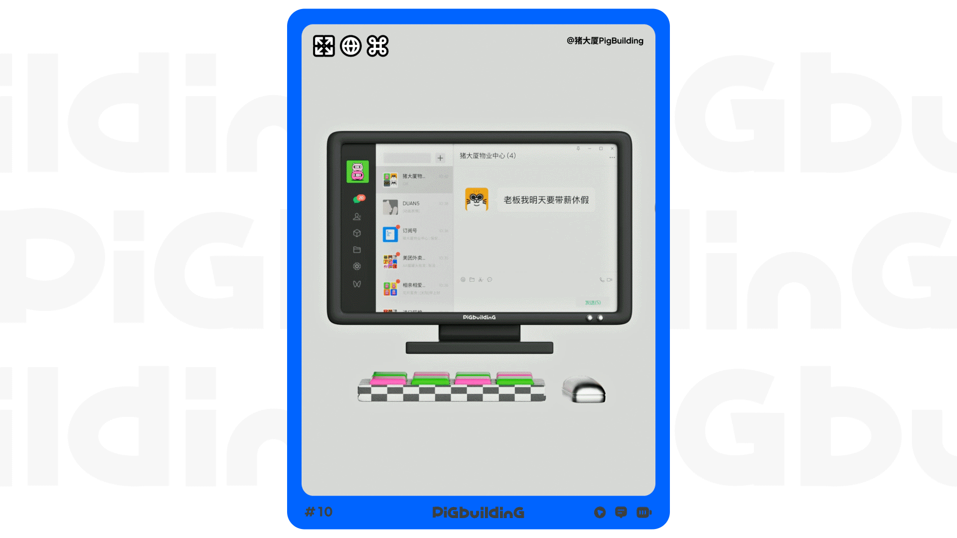 猪大厦 | 小猫动动动动画第一弹（图ZMzUyOTk2MDI4） - IP形象 - 站酷设计师猪大厦原创素材 - 站酷ZCOOL