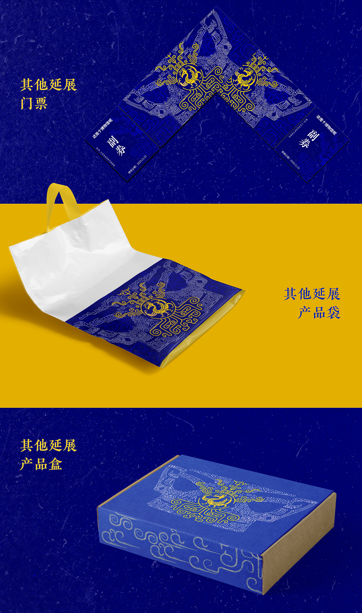 腾讯探元文创设计大赛——义肢设计