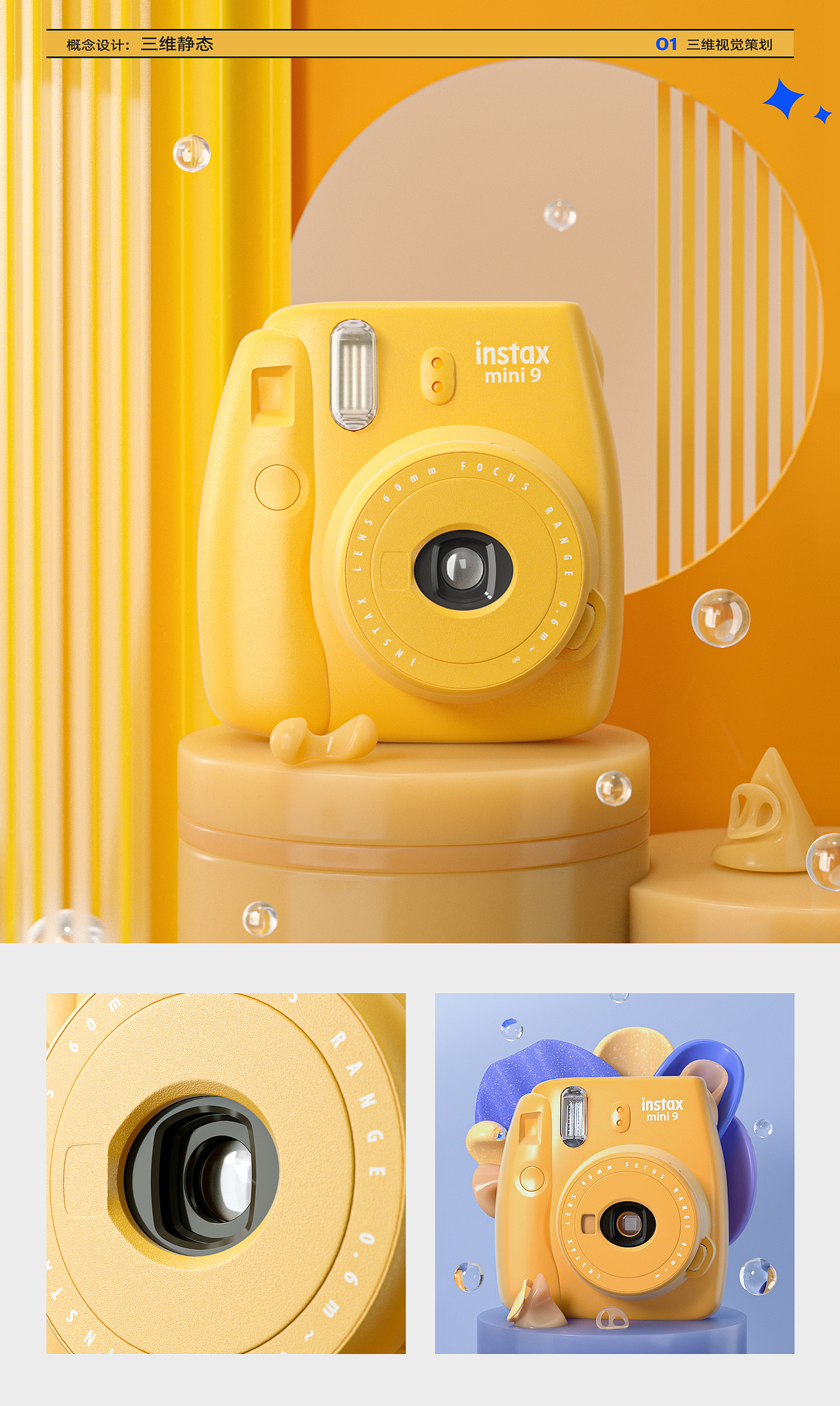 作品集（图ZMzMwOTc0NzEy） - 品牌 - 站酷设计师Kiido原创素材 - 站酷ZCOOL