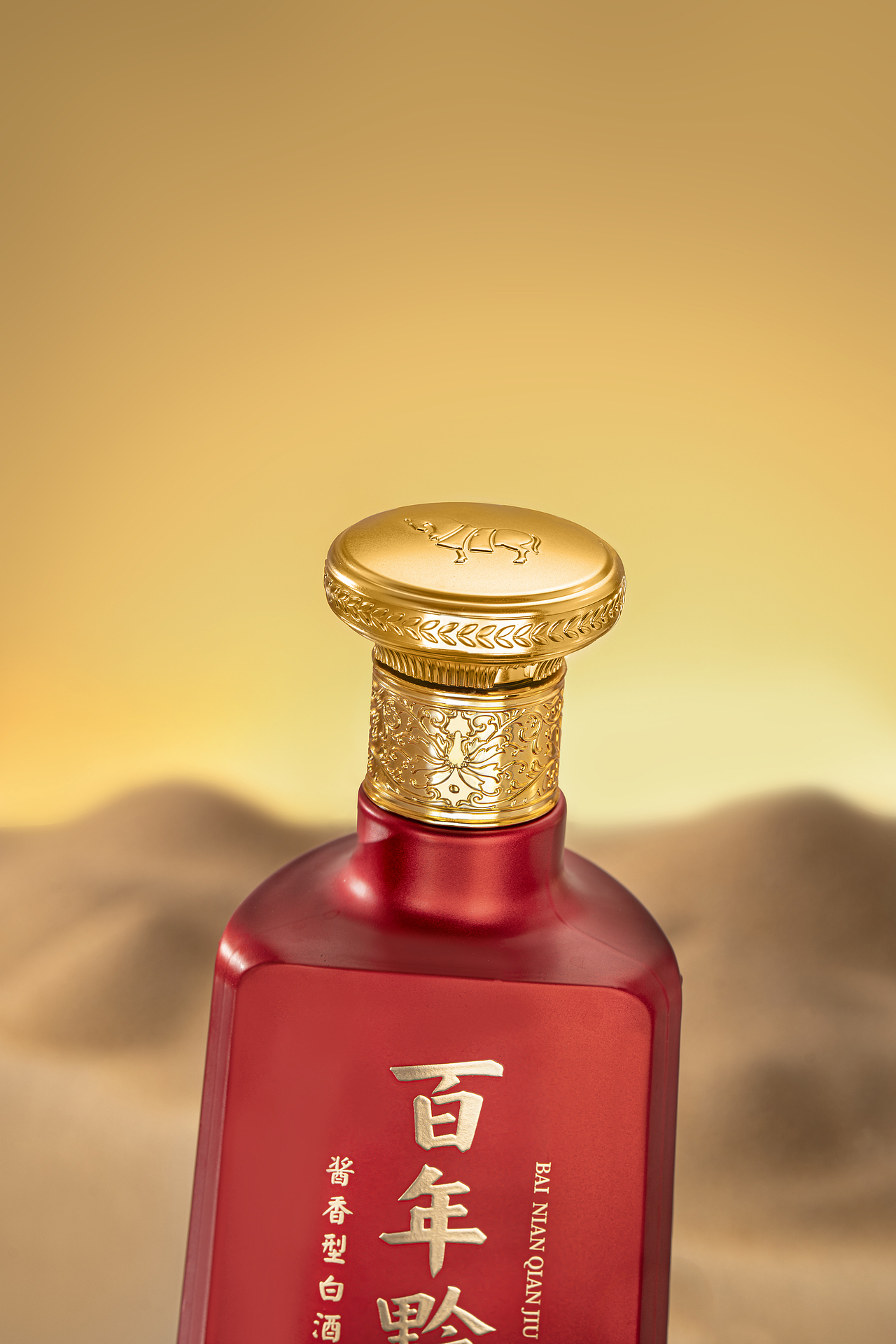 白酒拍摄 ｜ 百年黔酒（图ZMzM4MjIyMDY0） - 产品摄影 - 站酷设计师茗作视觉原创素材 - 站酷ZCOOL