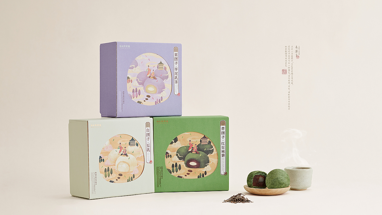 【祥禾饽饽铺】糕点系列包装