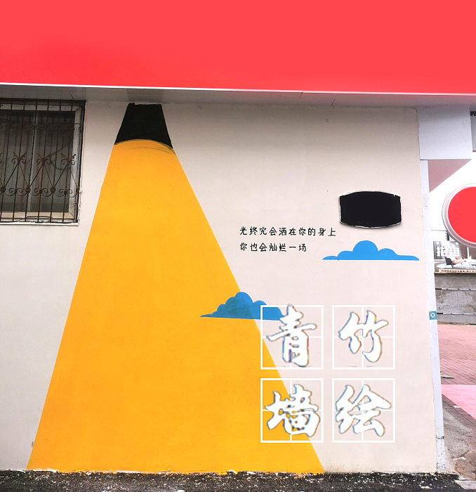 商业街国潮风彩绘,商业街打卡墙绘