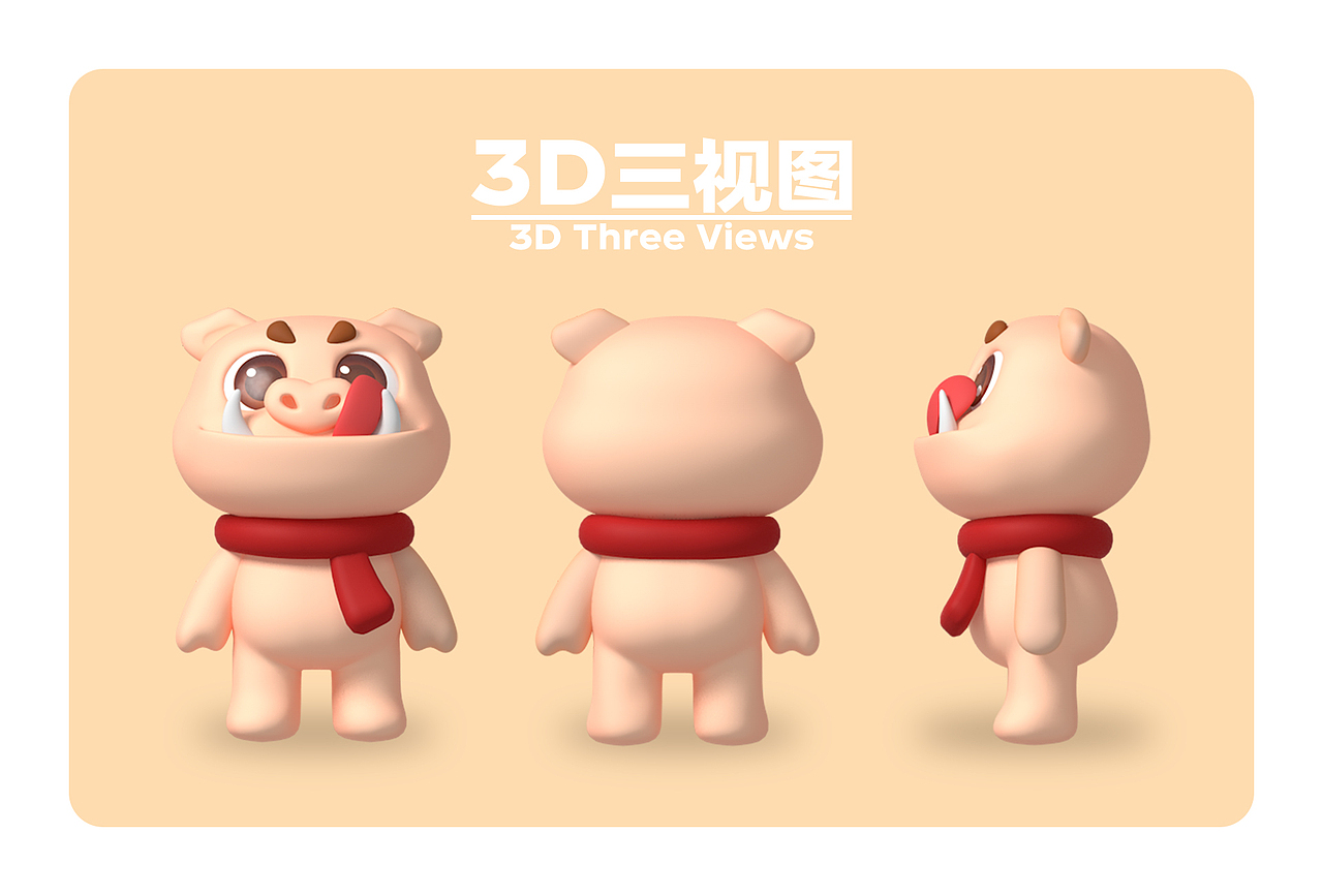 贪吃小猪PiTe ｜ IP形象设计 ｜ 原创IP（图ZMzU3NTU4NTEy） - 其他UI - 站酷设计师懒洋洋不困原创素材 - 站酷ZCOOL