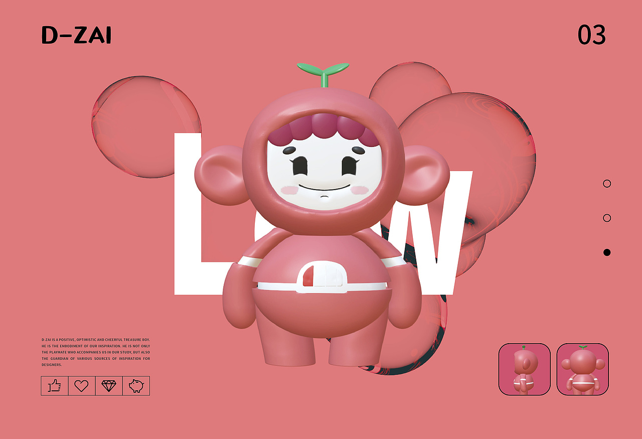 IP形象-D仔，原创（图ZMzEyMDg3MzQ4） - IP形象 - 站酷设计师酉米Yomi原创素材 - 站酷ZCOOL