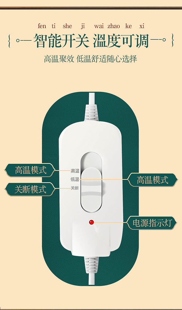 详情页 电商设计 艾绒 艾制品 坐垫（图ZMzY1ODkyMzE2） - 电商 - 站酷设计师嘿假晴天原创素材 - 站酷ZCOOL