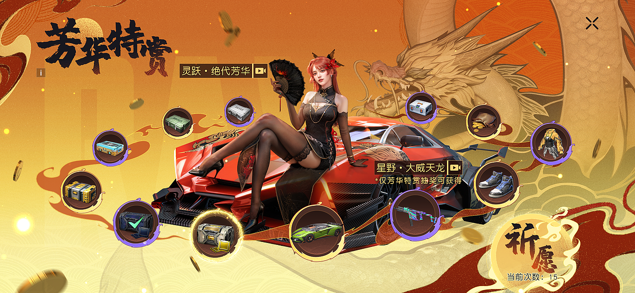 2022-黎明觉醒（图ZMzYxMTg3OTky） - 游戏UI - 站酷设计师Aaron_07原创素材 - 站酷ZCOOL