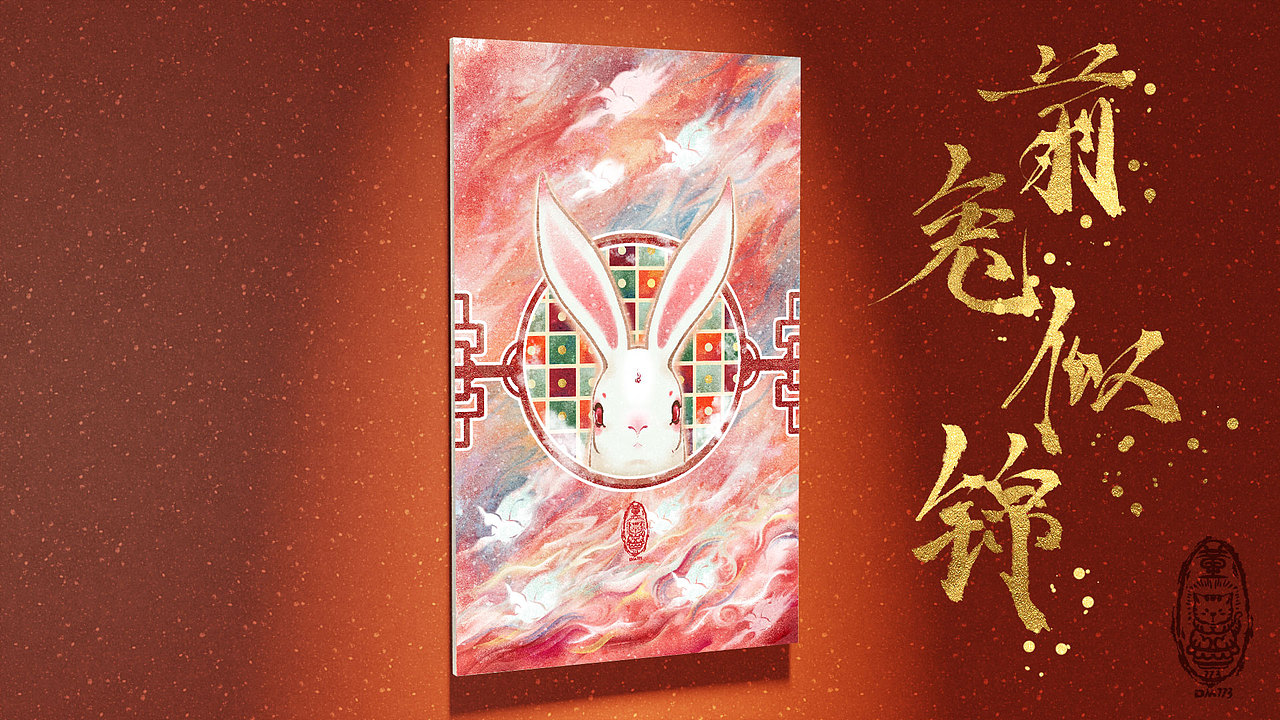 数字岩彩,兔年大吉