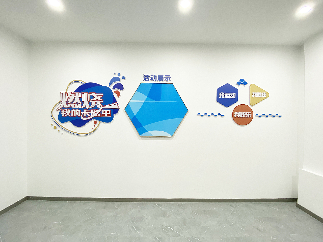 新时代文明实践所、党建文化