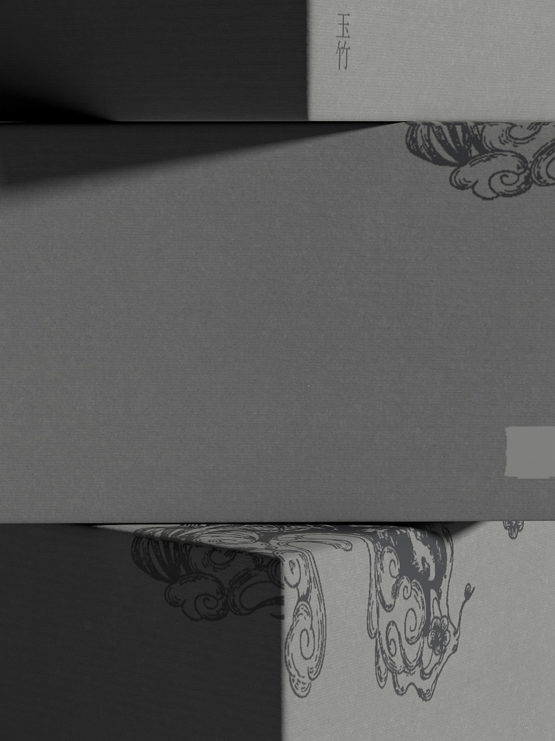 温榆七号茶套组包装设计（图ZMzY0ODE0NjE2） - 包装 - 站酷设计师十万为什么原创素材 - 站酷ZCOOL