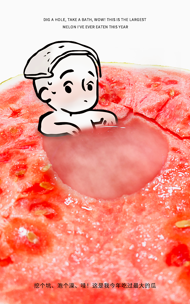 原创｜换个角度看世界，创意拍摄海报（手机拍摄）