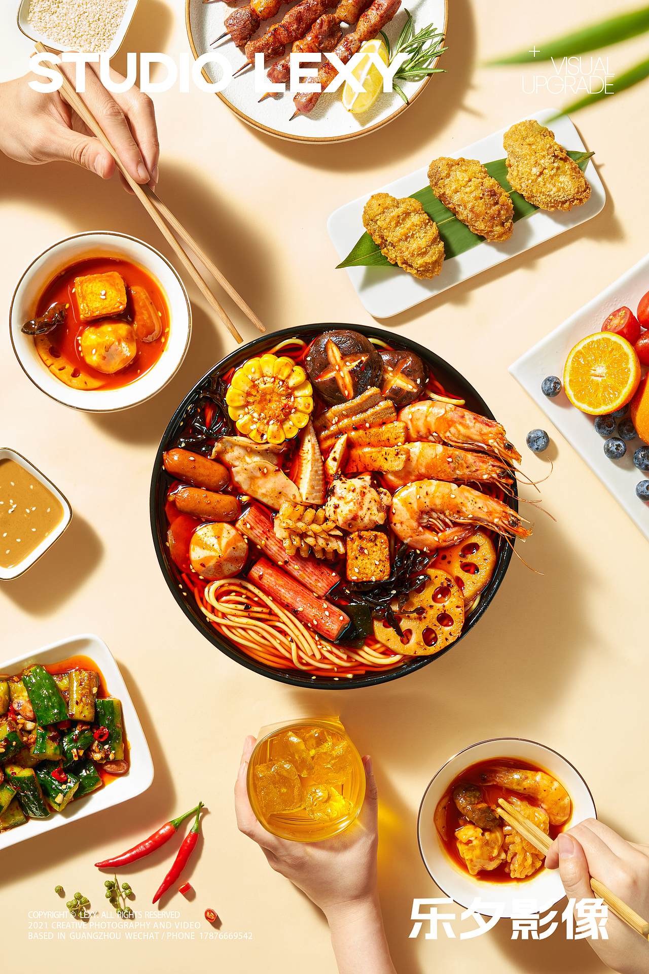 速食麻辣烫麻辣拌  | 杨小北 x 乐夕影像