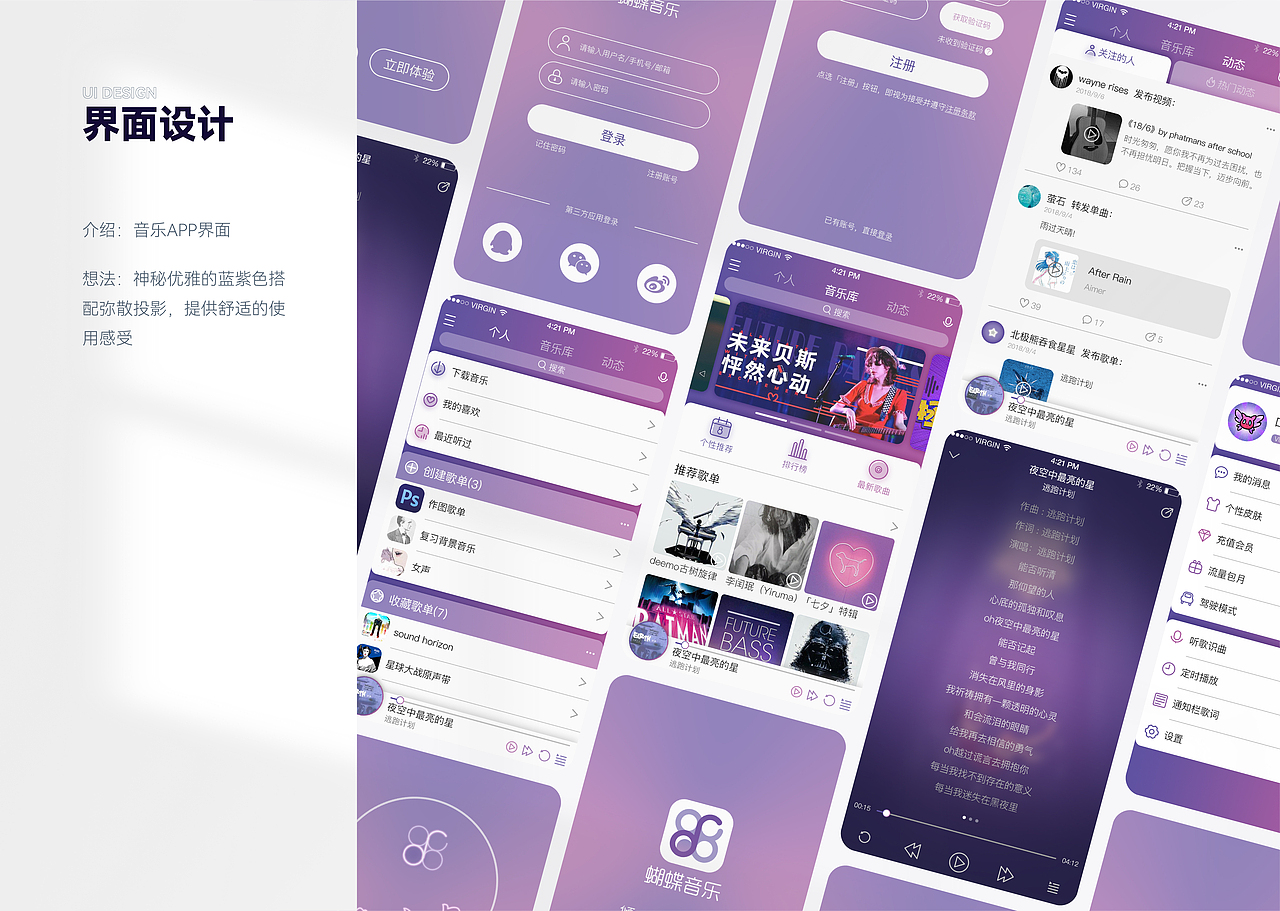 2022作品集（图ZMzEwMDA0NTY0） - 品牌 - 站酷设计师ovvvo原创素材 - 站酷ZCOOL