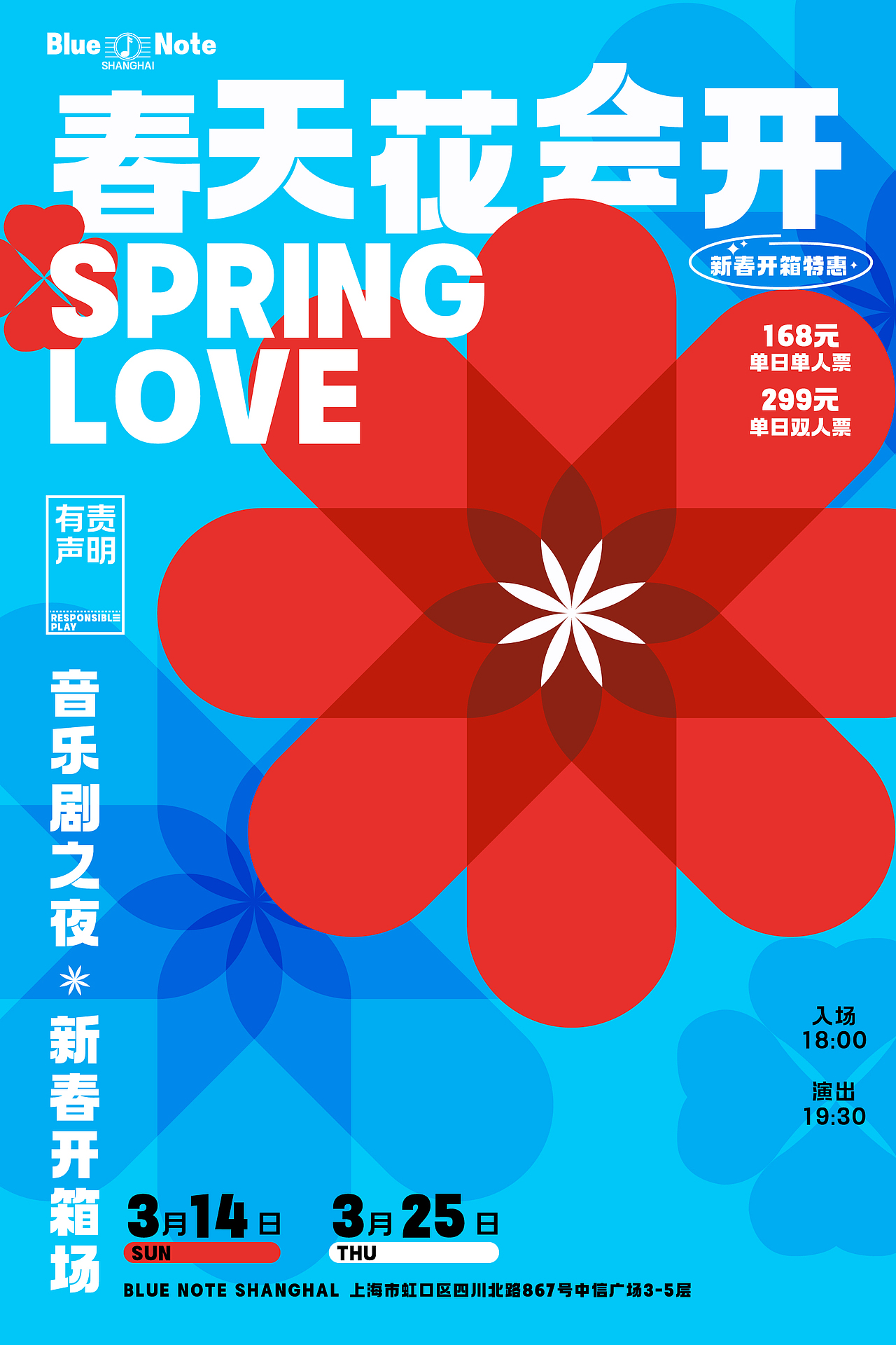 平面創(chuàng)作營-DAY3（圖ZMzIzMTA0MTI0） - 海報(bào) - 站酷設(shè)計(jì)師沒有靈魂的畫渣原創(chuàng)素材 - 站酷ZCOOL