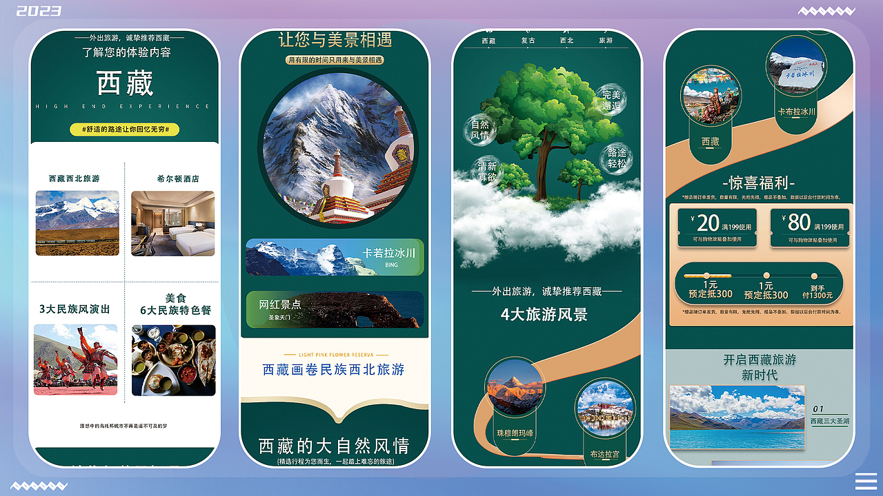 电商作品集（图ZMzM3MjM2ODA4） - 电商 - 站酷设计师迪迦也会累原创素材 - 站酷ZCOOL