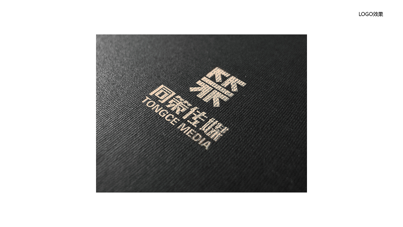 之前做的几款小LOGO