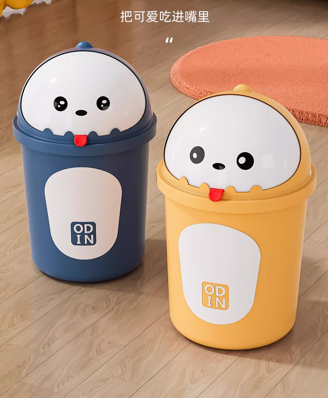 小怪兽翻盖垃圾桶（图ZMzU3Njk4MDky） - 生活用品 - 站酷设计师Odindesgin原创素材 - 站酷ZCOOL