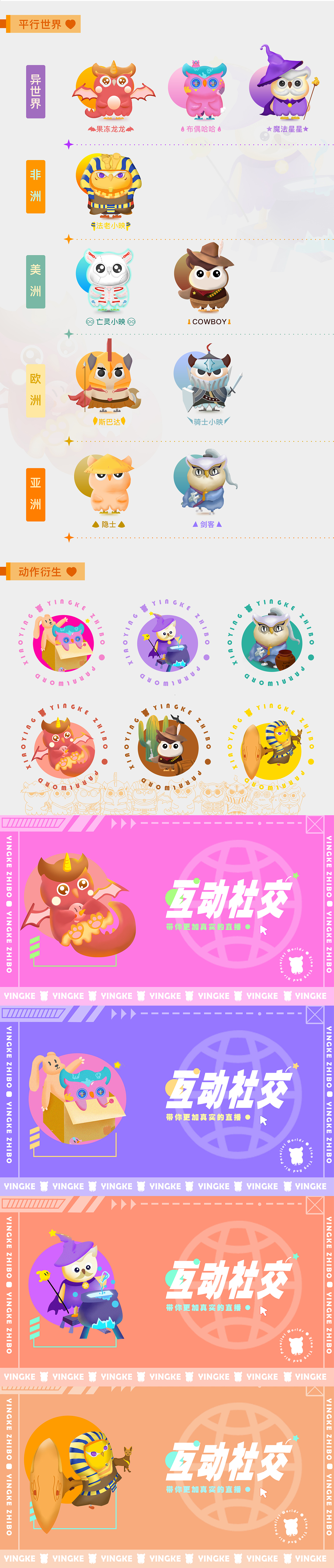 作品集（图ZMzE3OTU5MDY0） - 品牌 - 站酷设计师ZANCOL原创素材 - 站酷ZCOOL