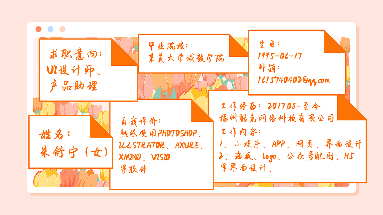 作品集合（图ZMzAwMjgwMjU2） - 其他UI - 站酷设计师予舍ing原创素材 - 站酷ZCOOL