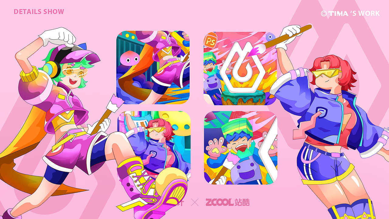 #即时，由你定义#保持热爱，共赴山海（图ZMzAxMzYwMTEy） - 品牌 - 站酷设计师蘇筱曼原创素材 - 站酷ZCOOL